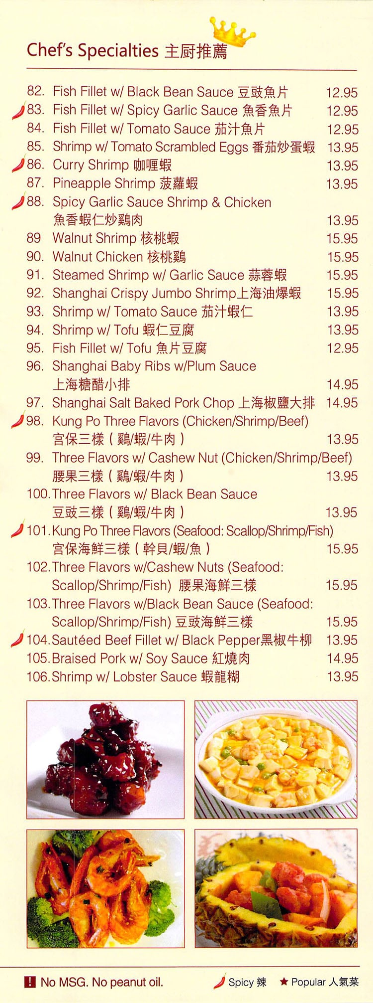 Boba World menu - chef specialties