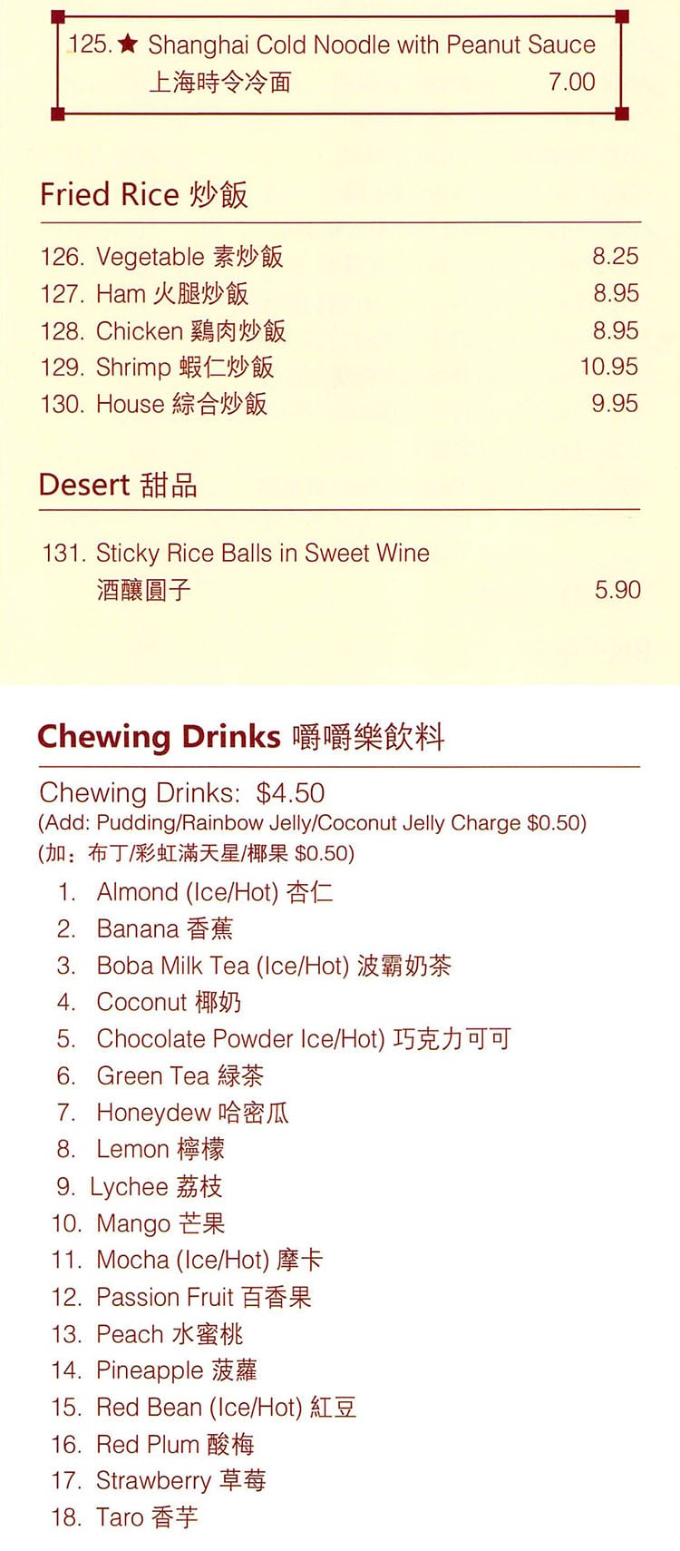 Boba World menu - rice, dessert, boba