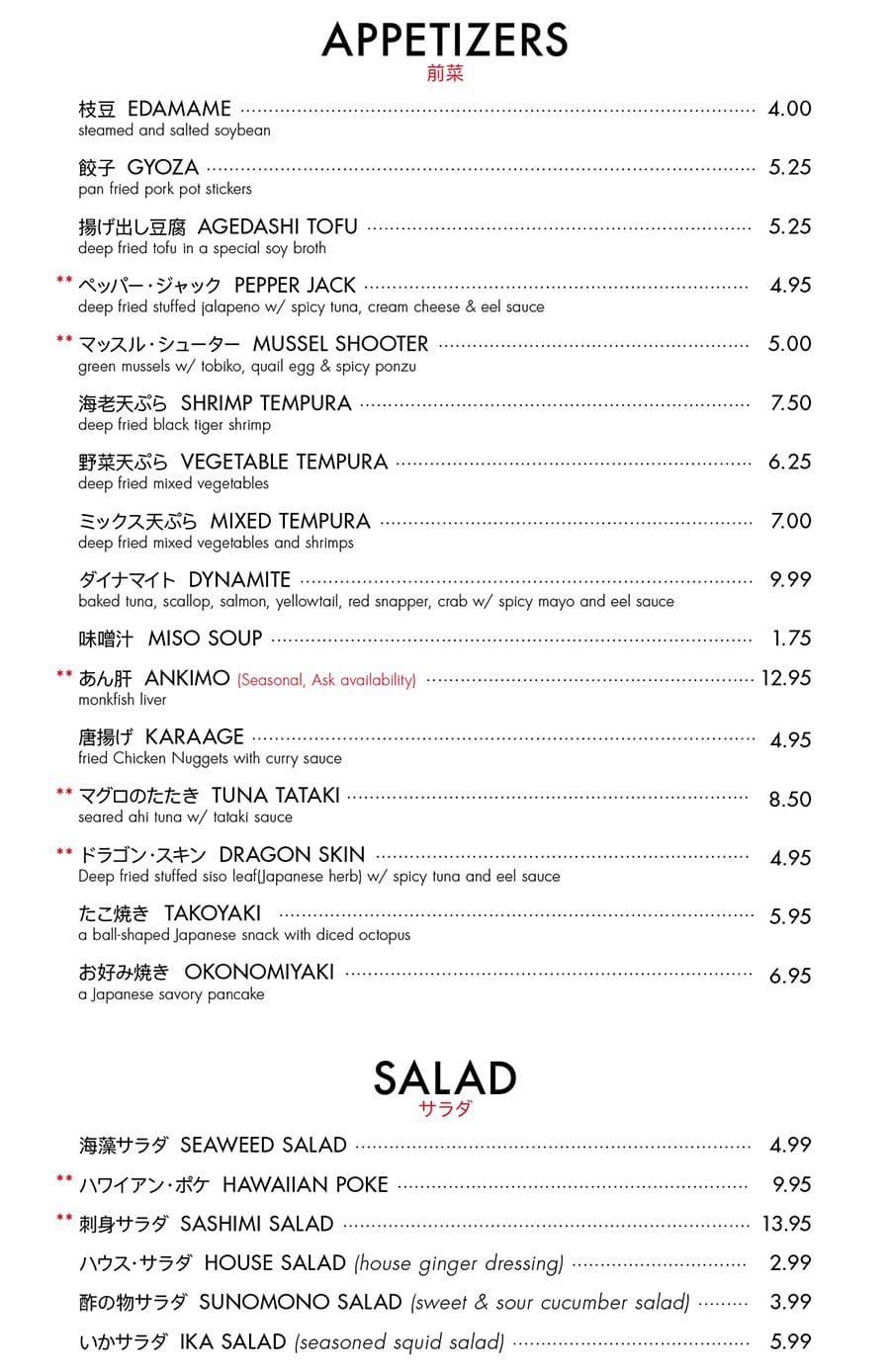 Itto Sushi menu - appetizers, salds