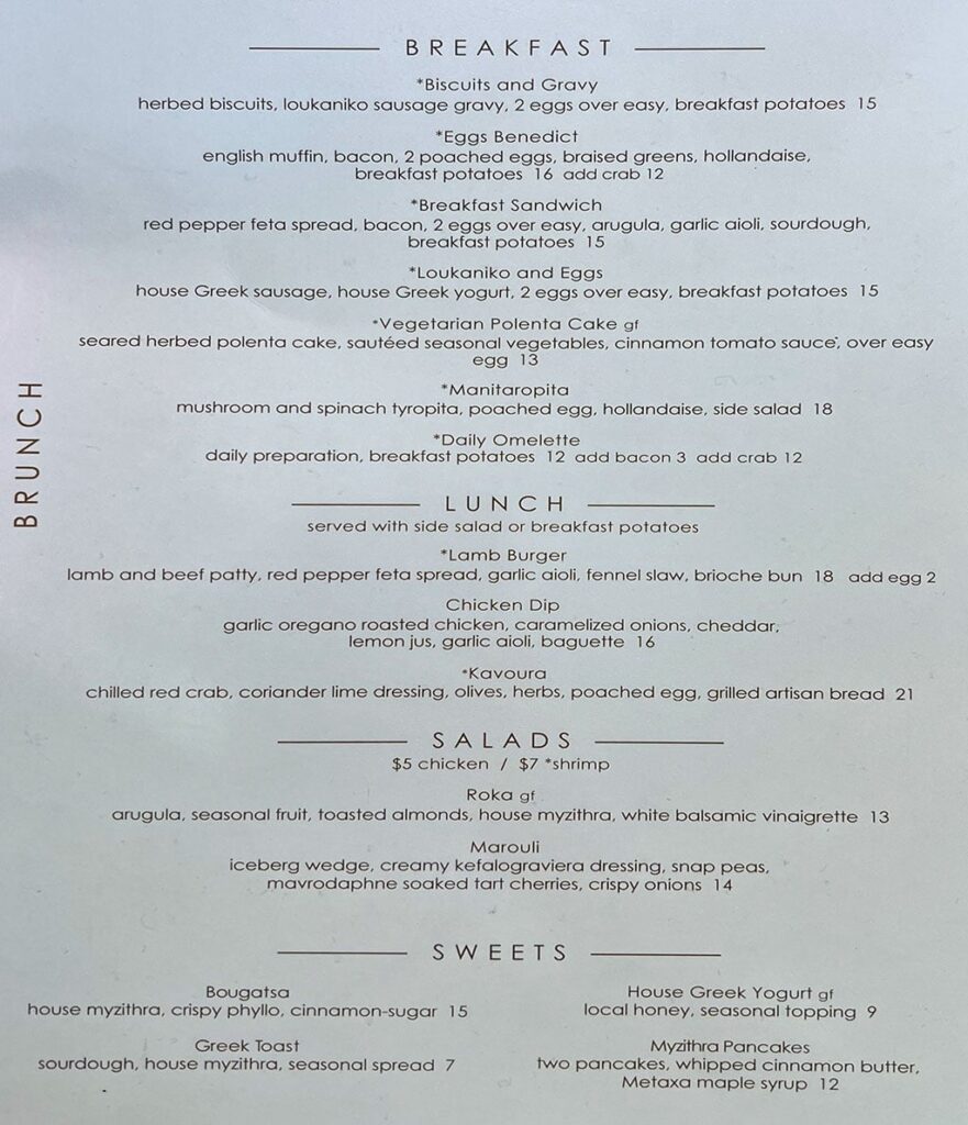 Manoli's menu - brunch