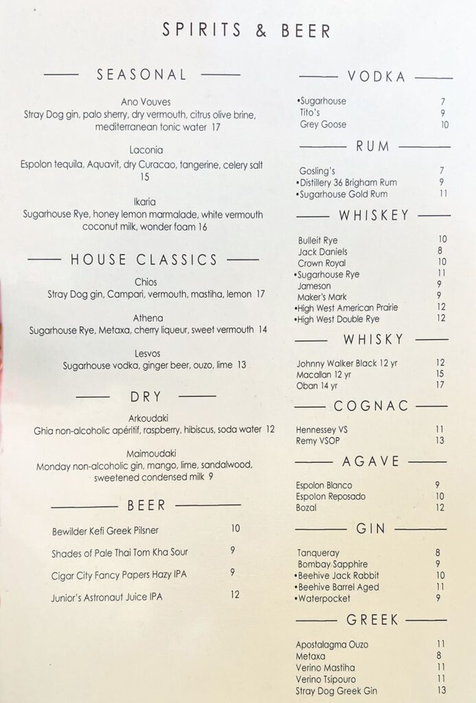 Manoli's menu - cocktails, beer, spirits