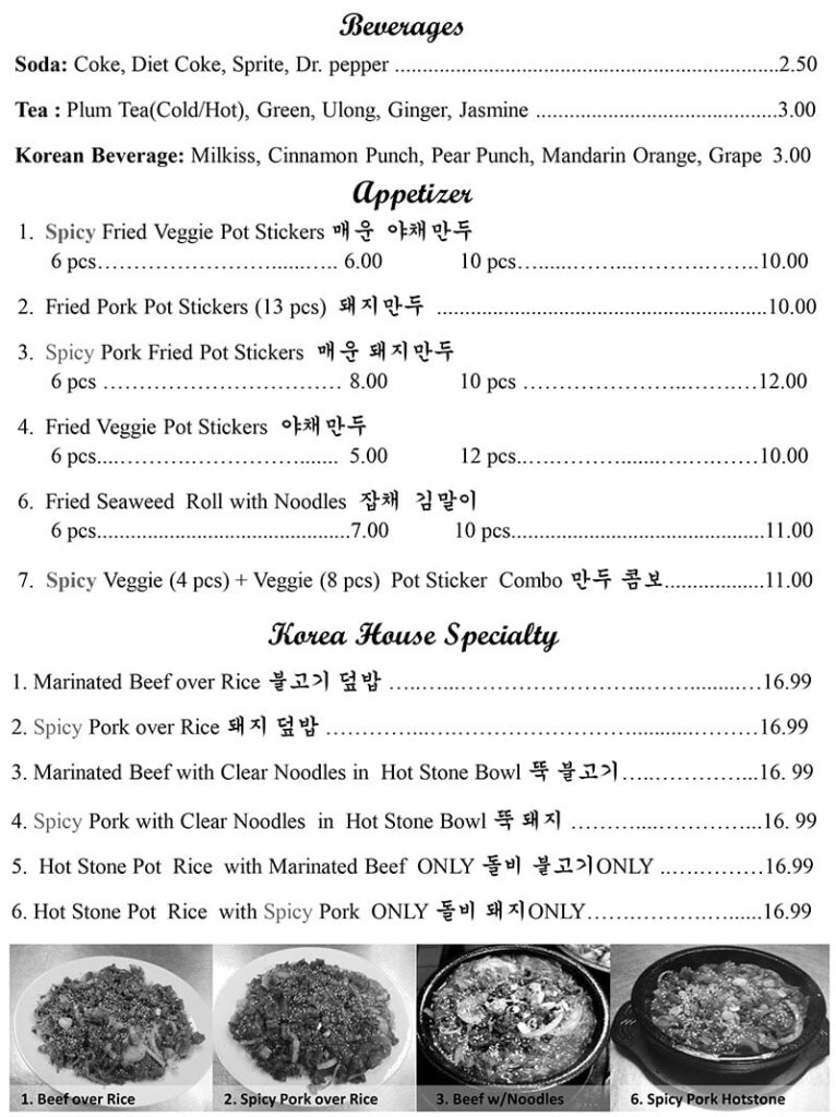 Korea House Restaurant menu - beverages, appetizers, specialties