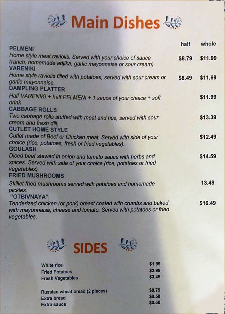 Galley Grill menu - main dishes, sides