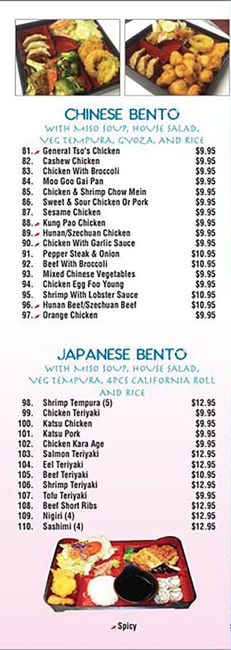 Mai Sushi menu - bento boxes