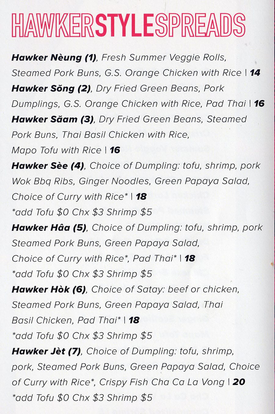 Ginger Street catering menu - page two