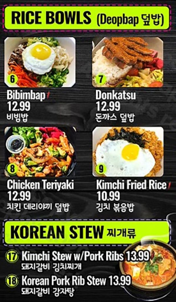 Stun Cube menu - rice bowls, Korean stew