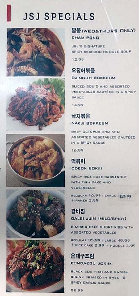 Jang Soo Jang menu - JSJ specials
