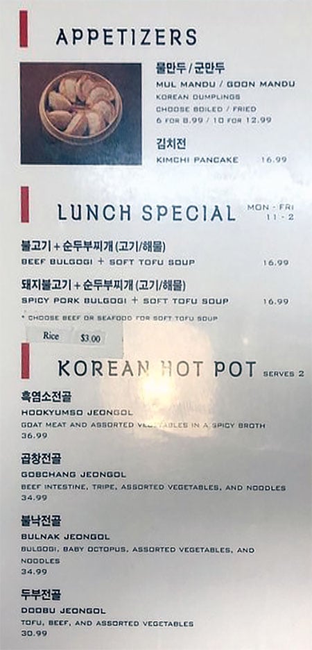 Jang Soo Jang menu - appetizers, lunch specials, hot potJang Soo Jang menu - appetizers, lunch specials, hot pot