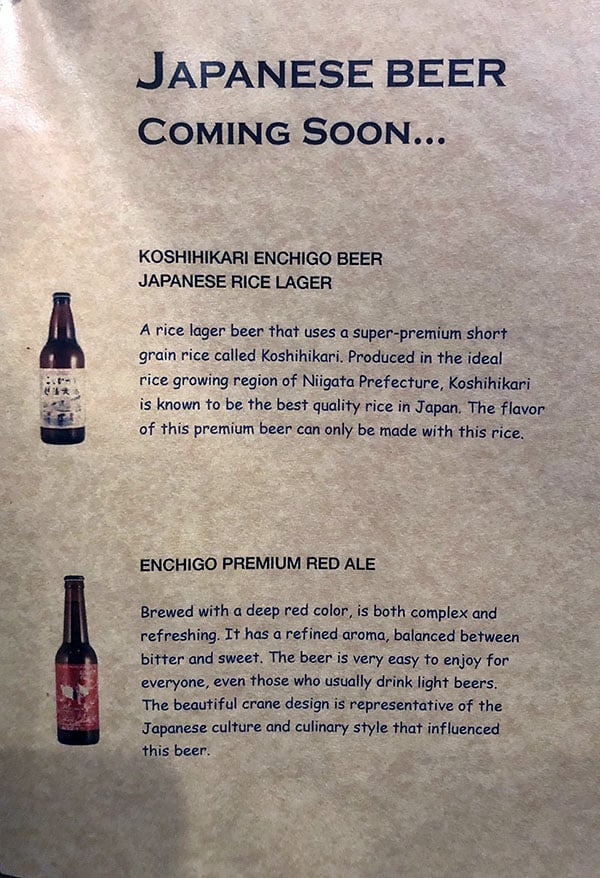 Won Won Kitchen menu - Japanese beer
