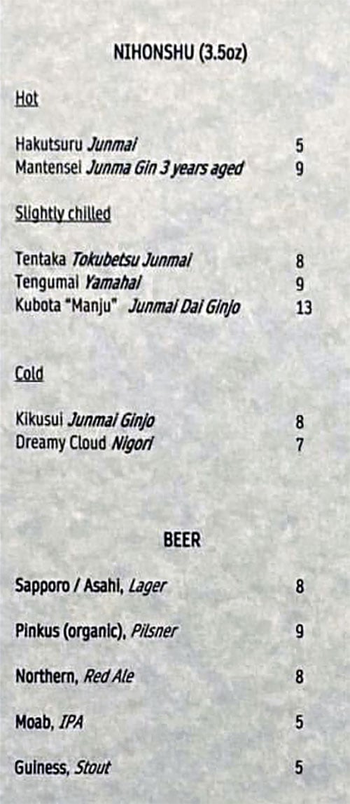 Nohm menu - sake, beer