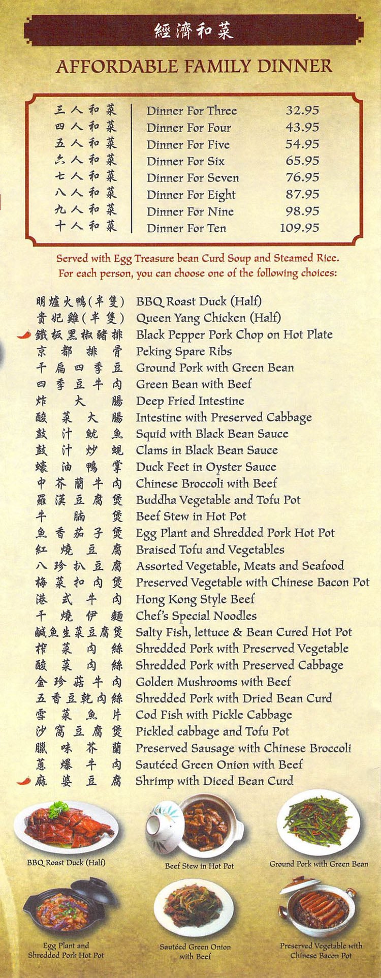 New Golden Dragon menu – SLC menu