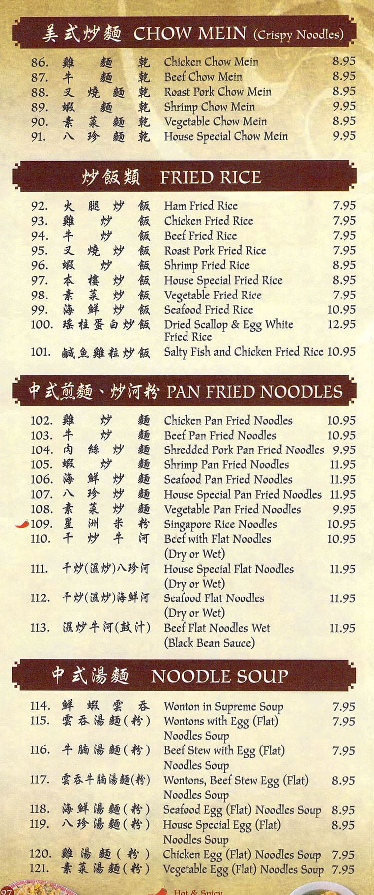 New Golden Dragon menu – SLC menu