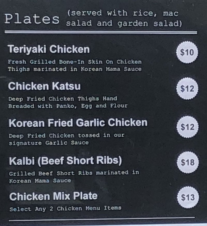Yummy's Korean BBQ menu - plates