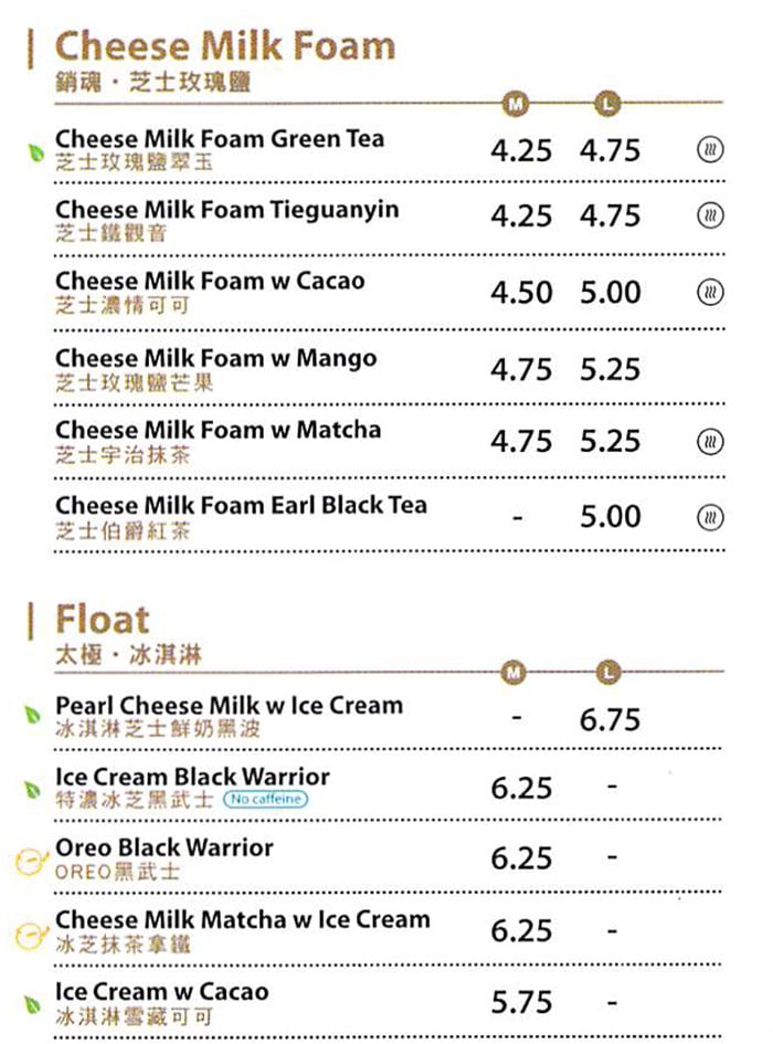 About Tea menu - cheese milk foam, float