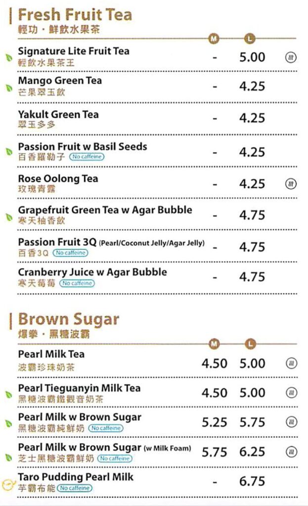 About Tea menu - fresh fruit tea, brown sugar