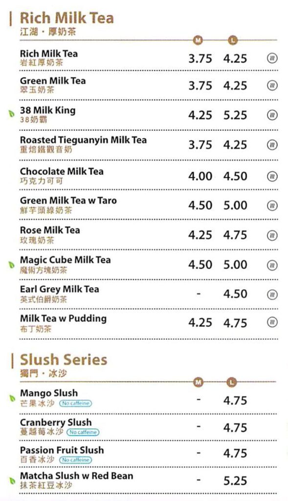 About Tea menu - rich tea, slush