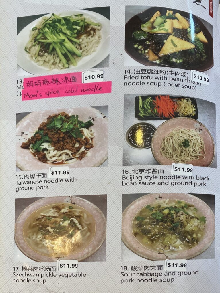 Mom's Kitchen menu - dishes