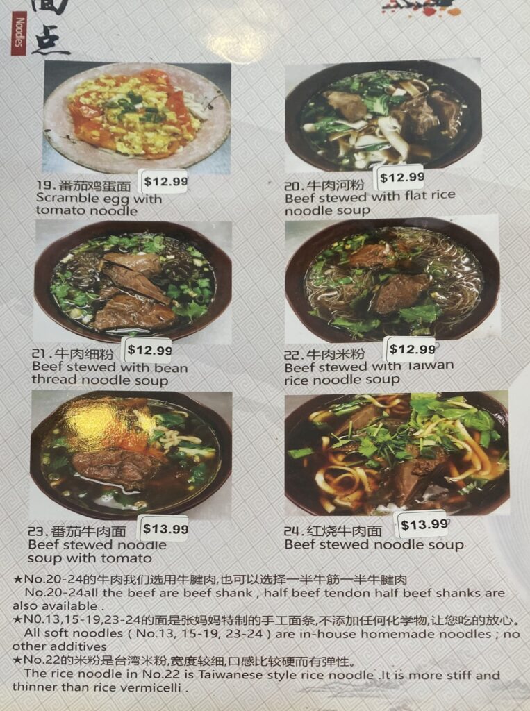 Mom's Kitchen menu - noodles