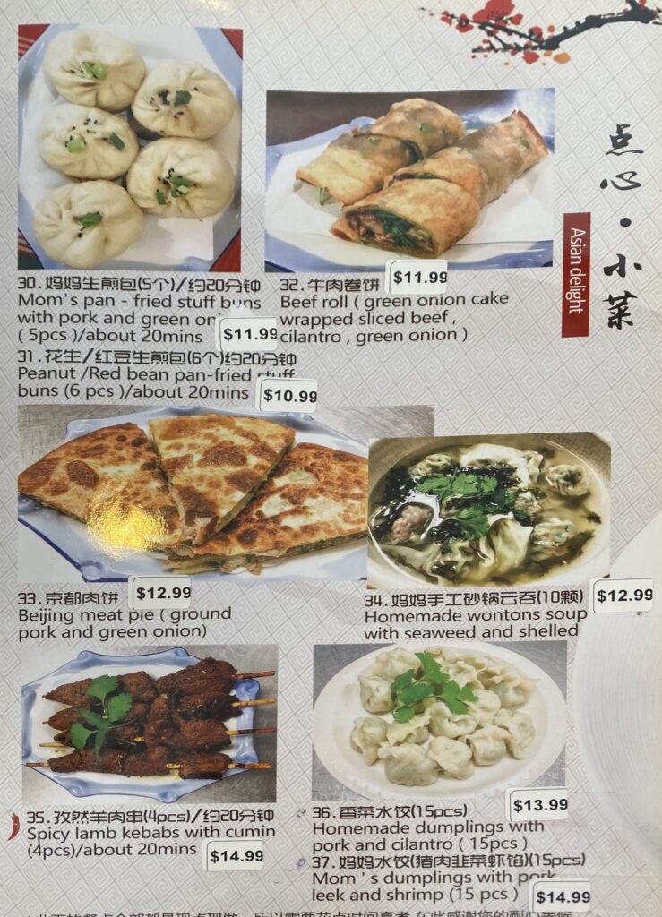 Mom's Kitchen menu - Asian delight