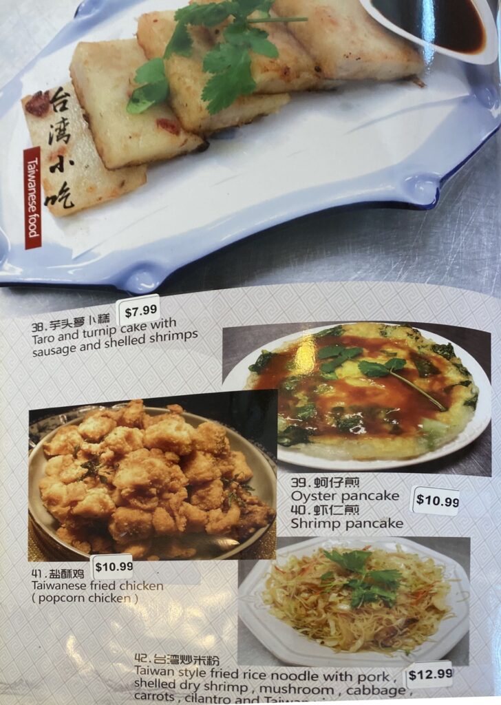 Mom's Kitchen menu - Taiwanese food