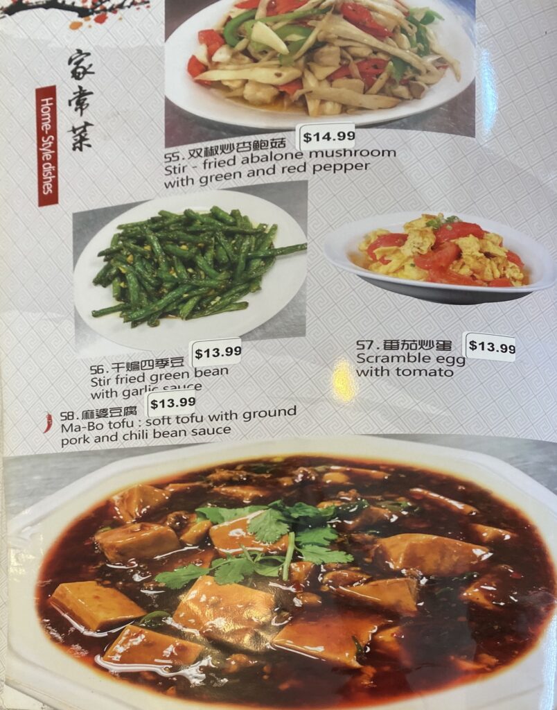 Mom's Kitchen menu - home style dishes