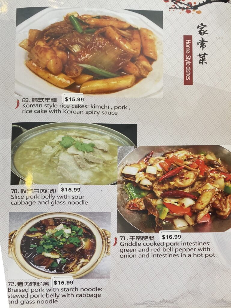 Mom's Kitchen menu - home style dishes