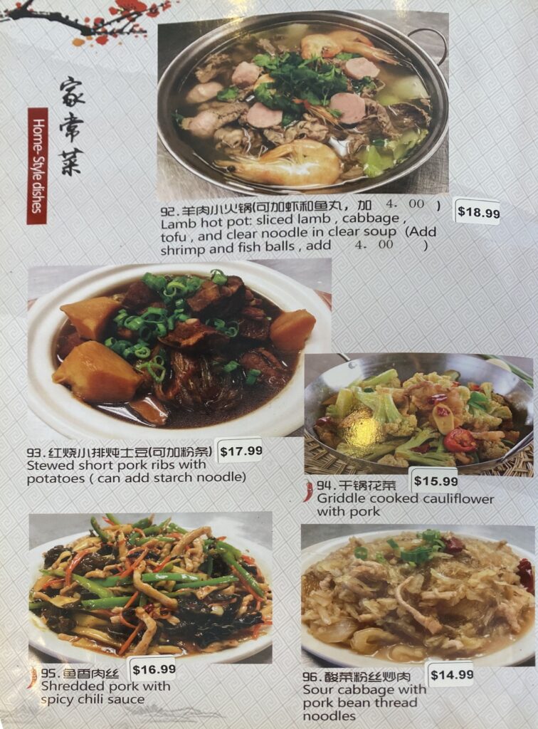 Mom's Kitchen menu - more home style dishes