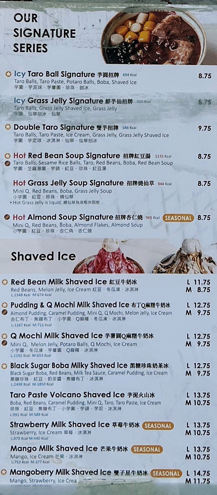 Meet Fresh menu - signature series, shaved ice