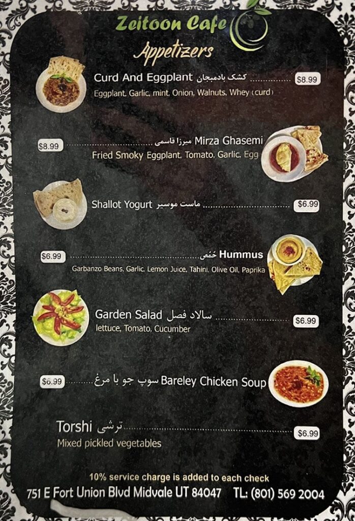 Zeitoon Cafe menu - appetizers