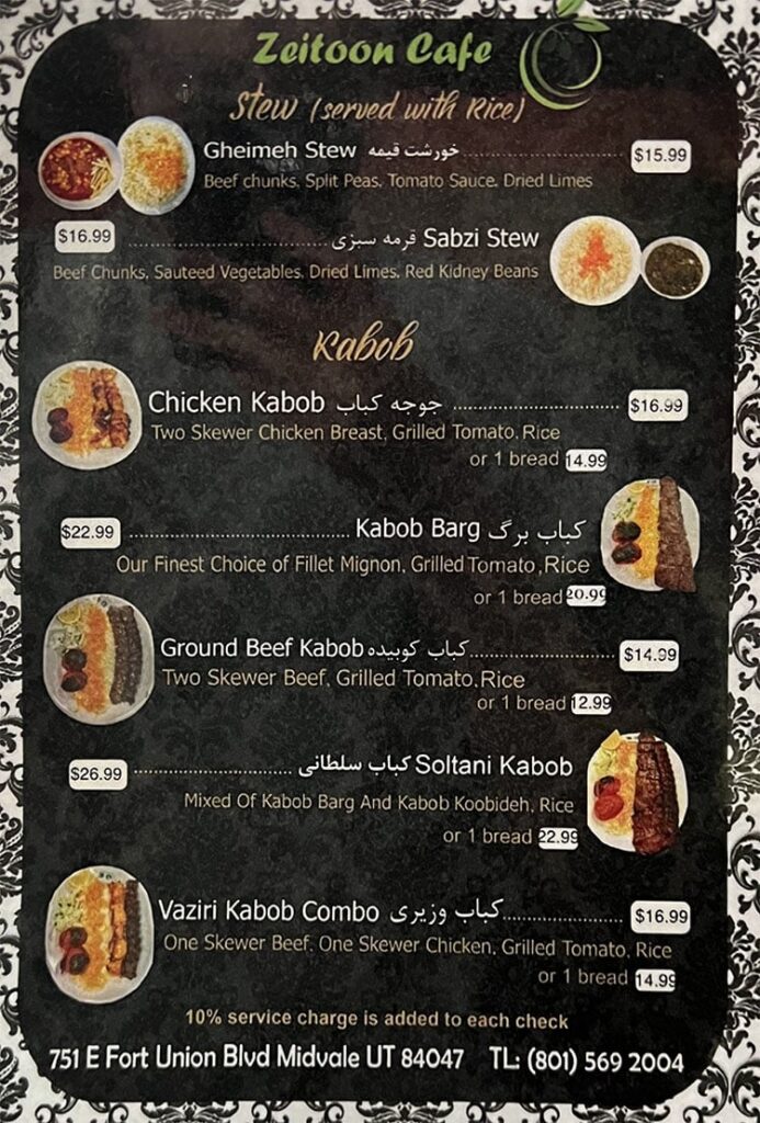 Zeitoon Cafe menu - entrees