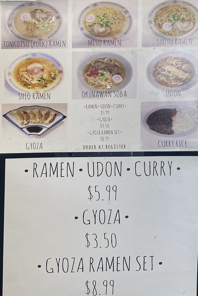 Japan Sage Market menu (Pho King)