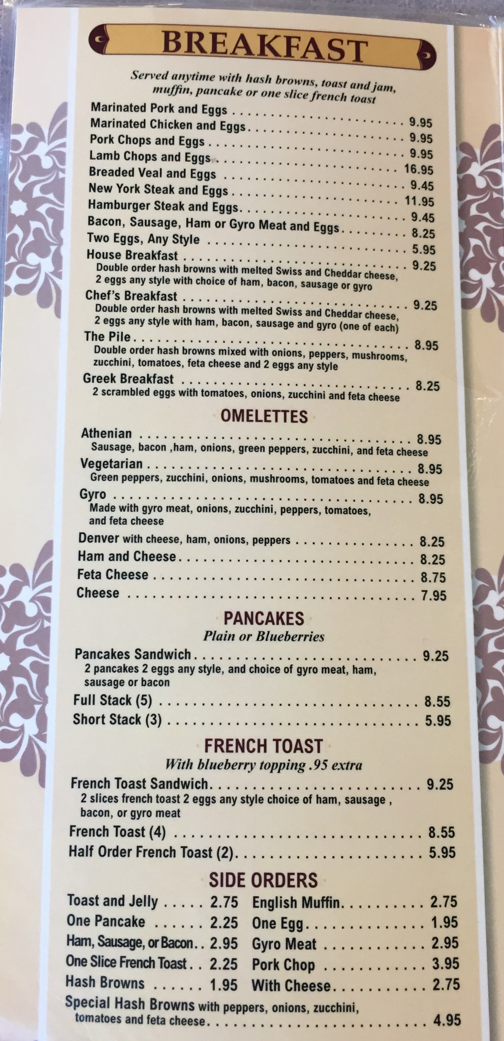 The Other Place breakfast menu