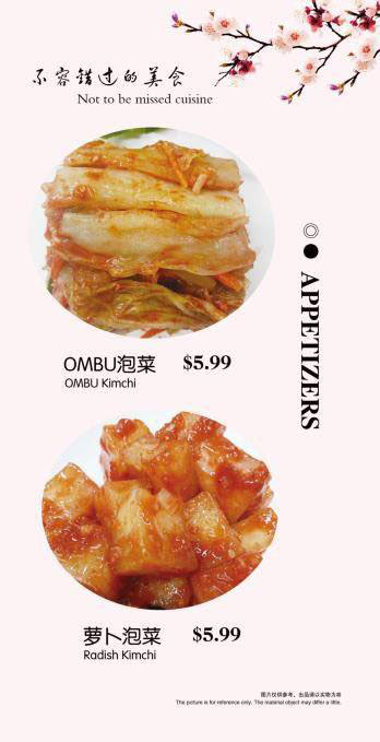 Ombu Grill menu - appetizers