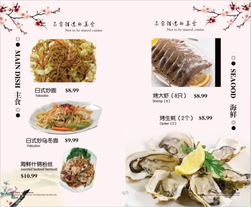 Ombu Grill menu - main dishes