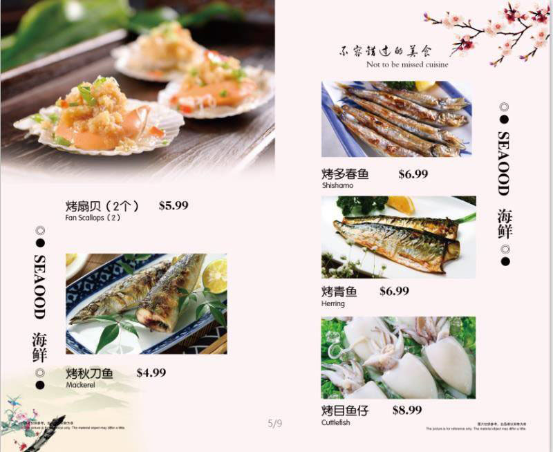Ombu Grill menu - seafood