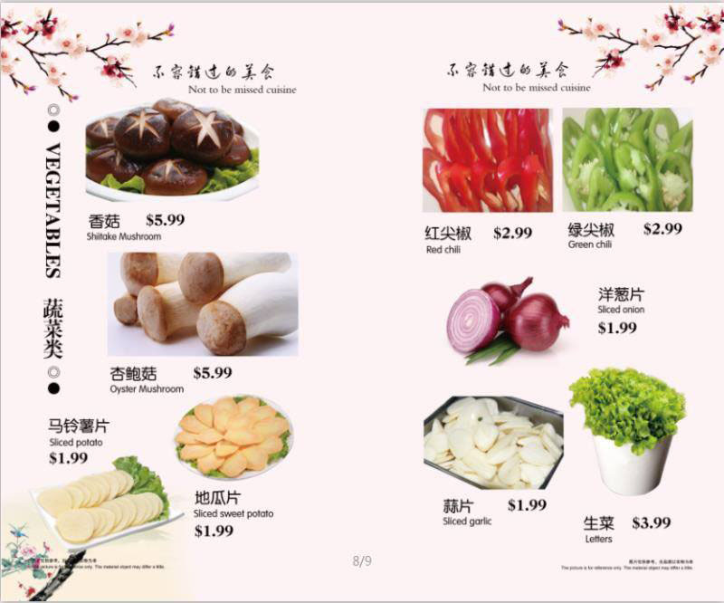 Ombu Grill menu - vegetables