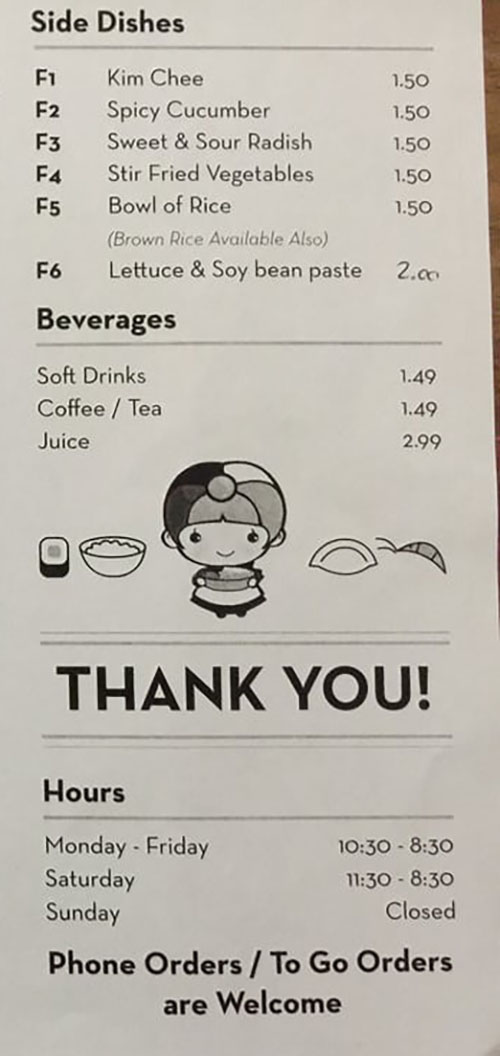 Seoul Korean Best Teriyaki Restaurant menu - side dishes, beverages
