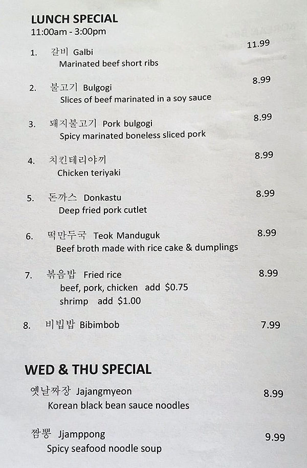 Beebop Korean BBQ menu - specials