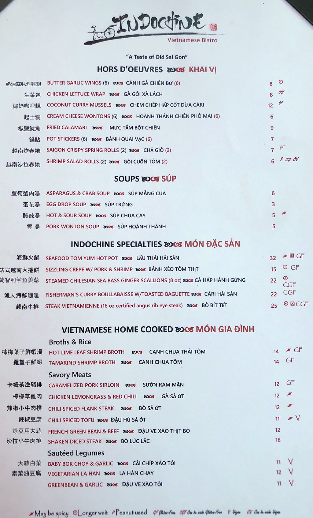 Indochine Vietnamese Bistro menu - appetizers, soups, specialties, home cooked