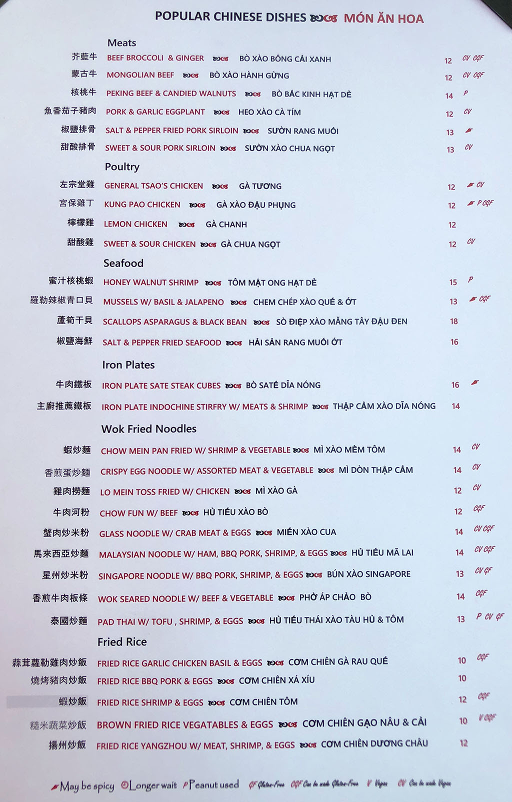 Indochine Vietnamese Bistro menu - meats, chicken, seafood, iron plates, wok fried noodles, fried rice