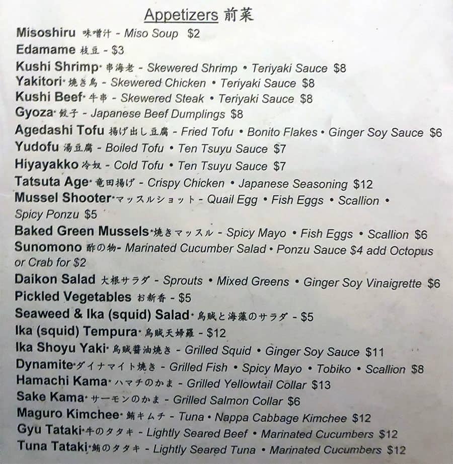 Kyoto Japanese Restaurant menu - appetizers