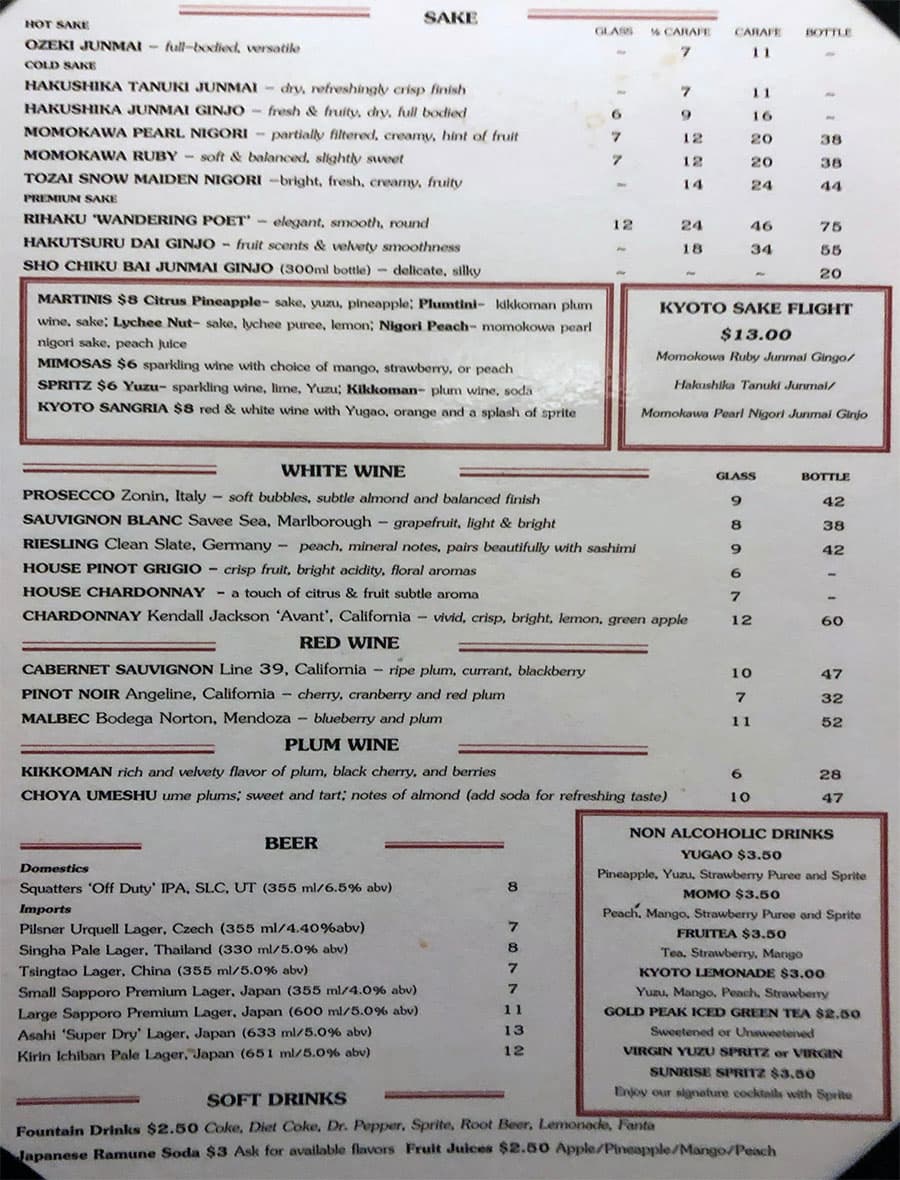 Kyoto Japanese Restaurant menu - drinks menu