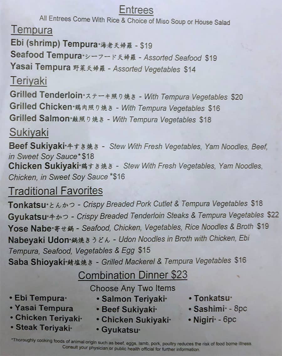 Kyoto Japanese Restaurant menu - entrees, combination dinners